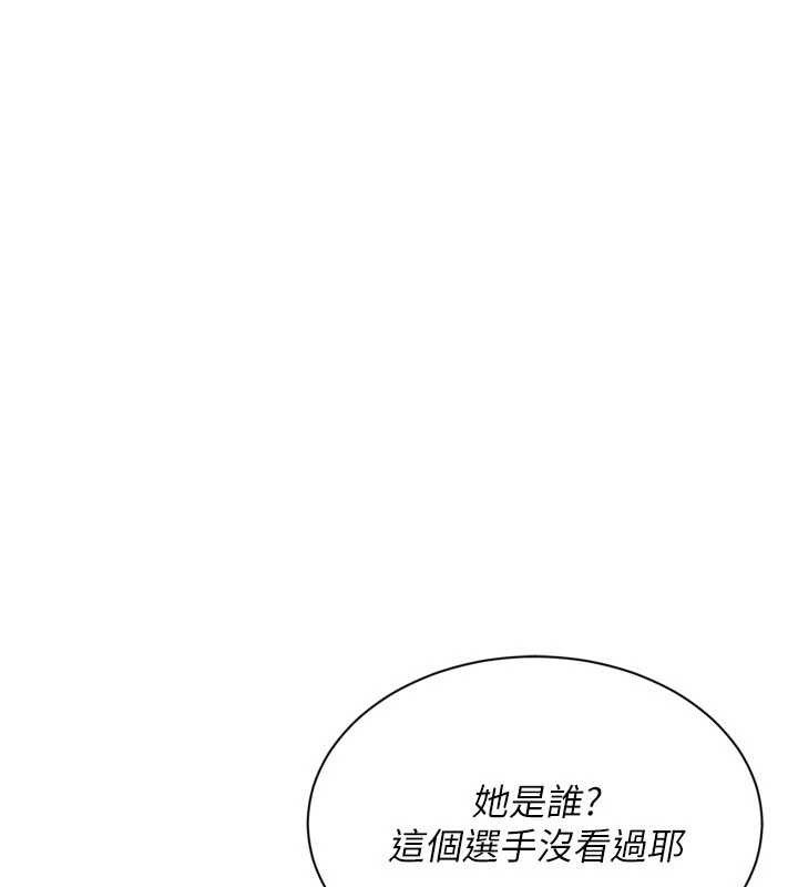 47P - Set up!排球少女