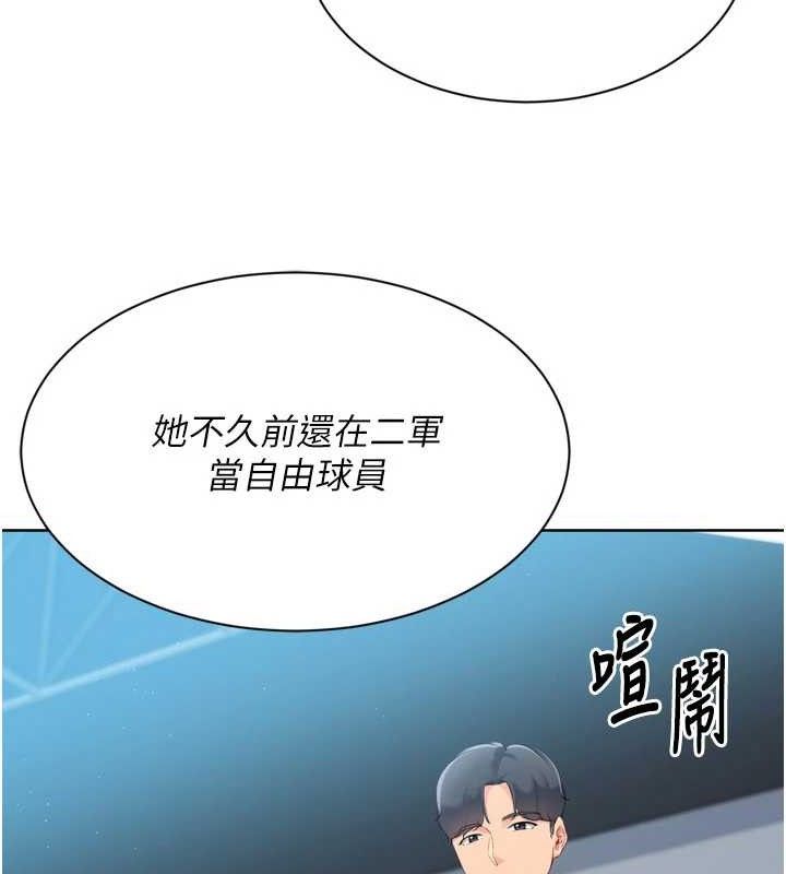48P - Set up!排球少女