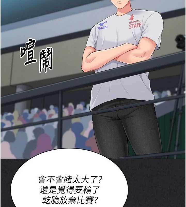 49P - Set up!排球少女