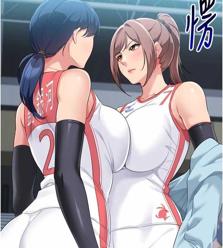 4P - Set up!排球少女