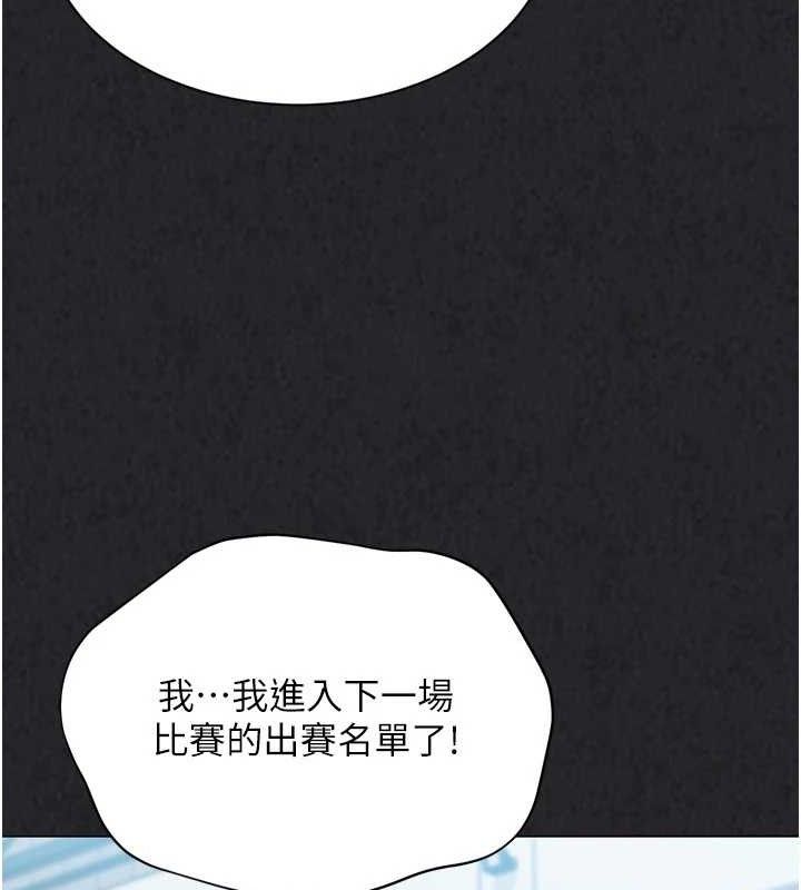 50P - Set up!排球少女