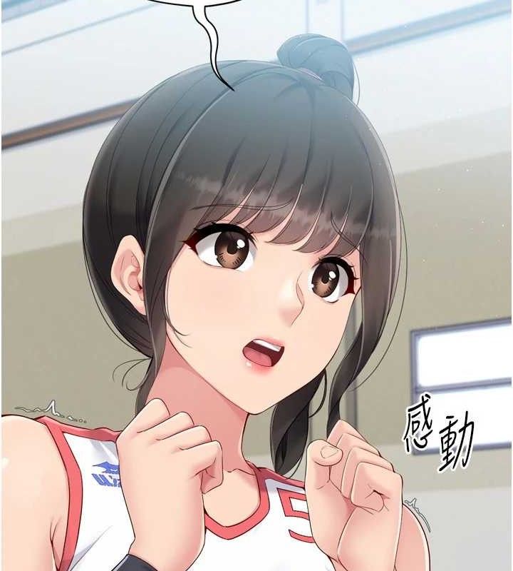 51P - Set up!排球少女