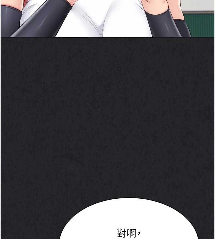 52P - Set up!排球少女