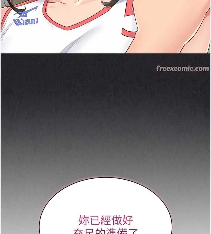 56P - Set up!排球少女