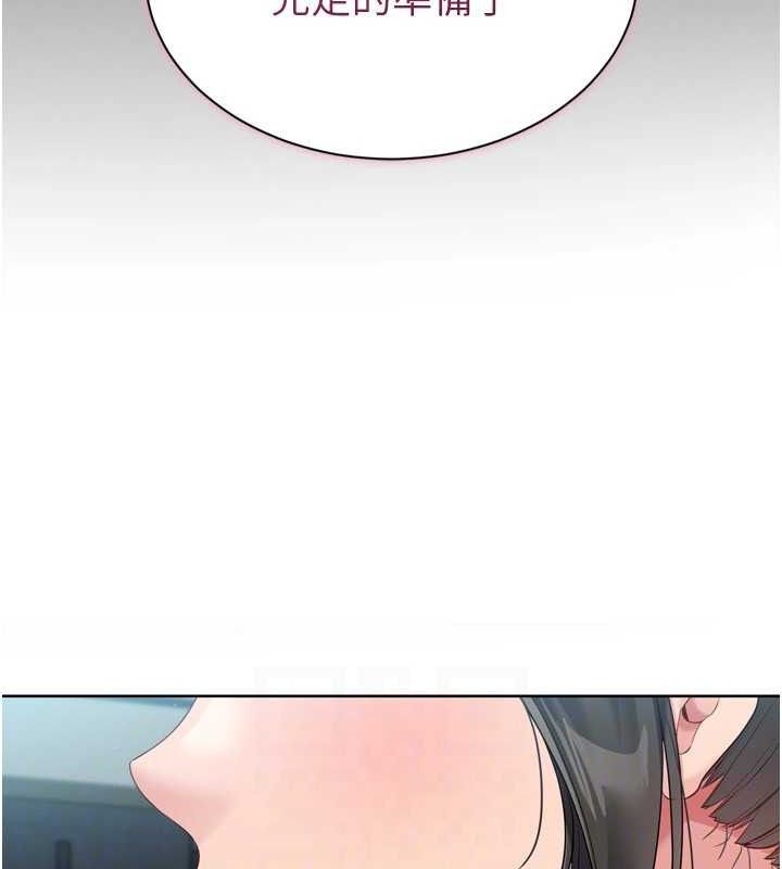 57P - Set up!排球少女