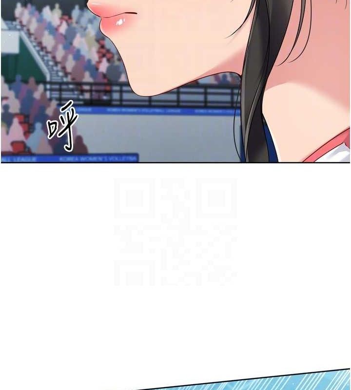 58P - Set up!排球少女