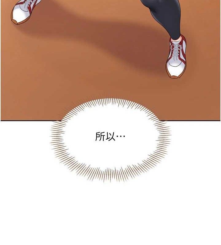 63P - Set up!排球少女