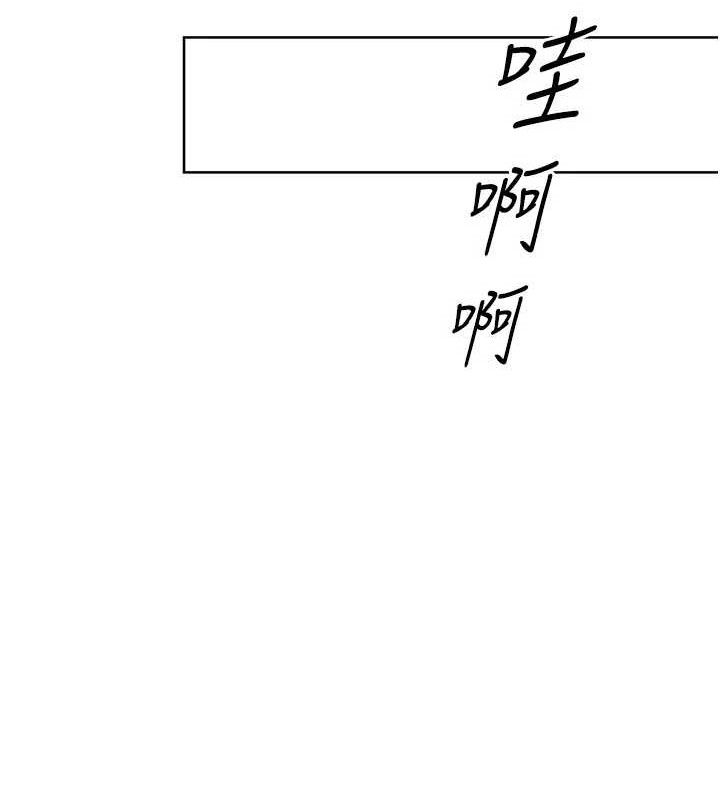 66P - Set up!排球少女
