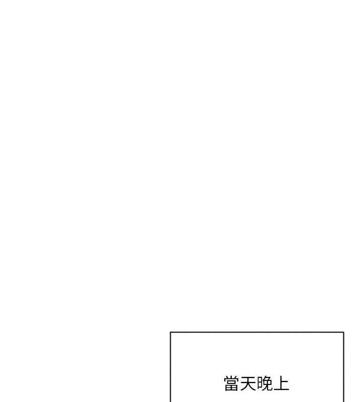 67P - Set up!排球少女