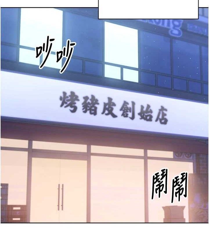 68P - Set up!排球少女