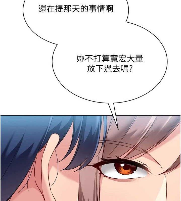 6P - Set up!排球少女