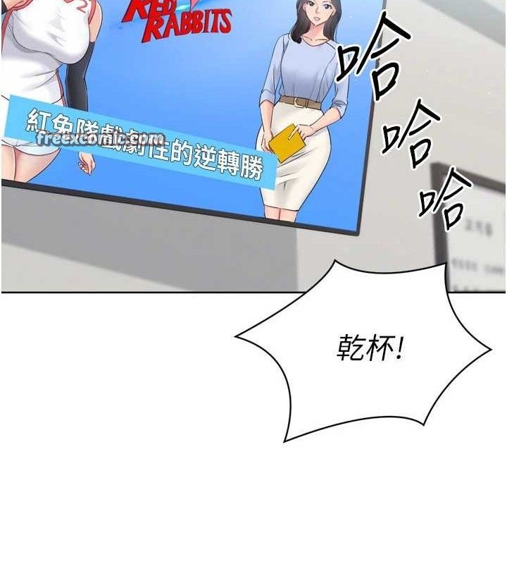 70P - Set up!排球少女