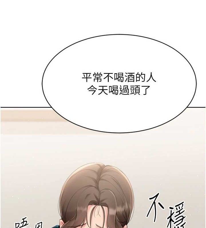 73P - Set up!排球少女
