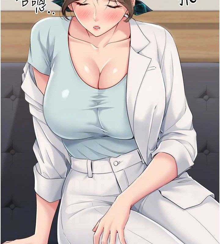 74P - Set up!排球少女