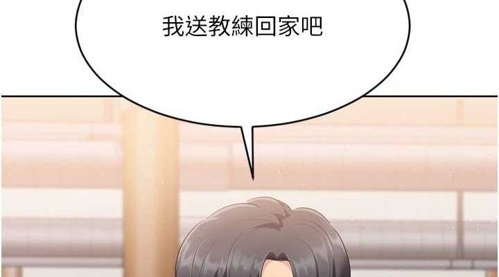 76P - Set up!排球少女
