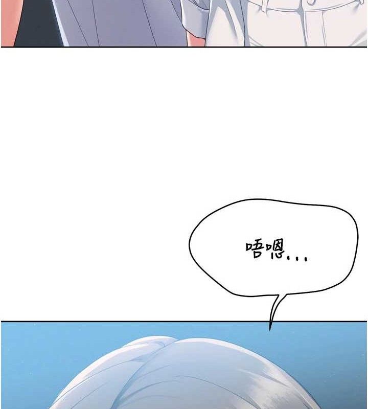 83P - Set up!排球少女