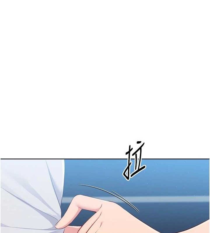 88P - Set up!排球少女