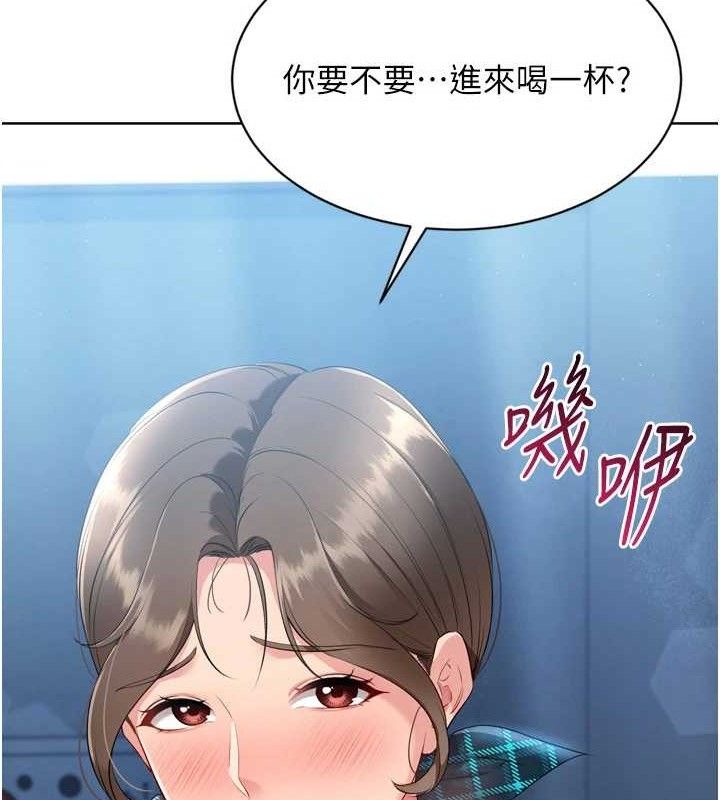 90P - Set up!排球少女