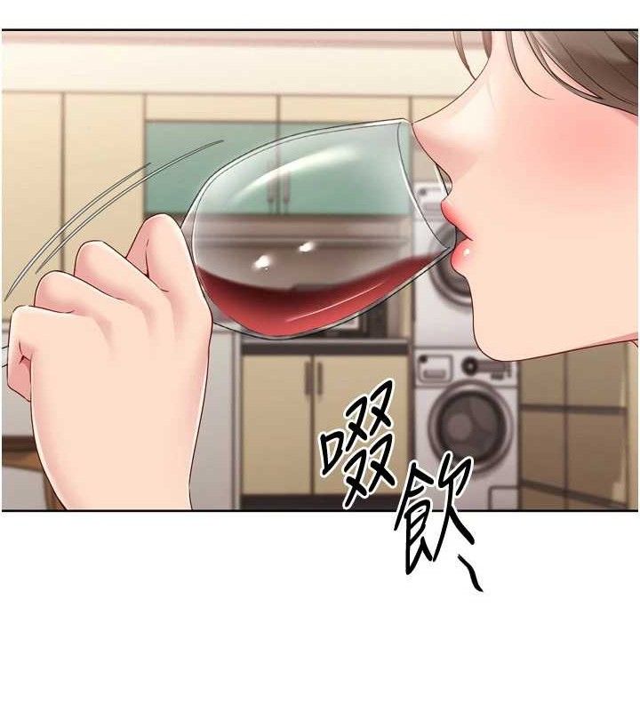 96P - Set up!排球少女