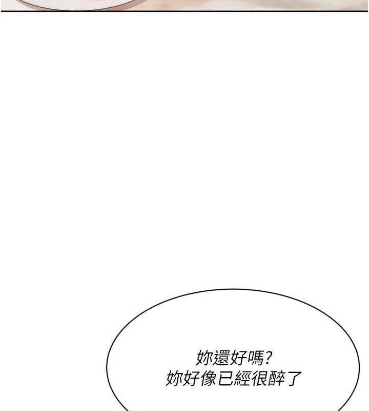 99P - Set up!排球少女