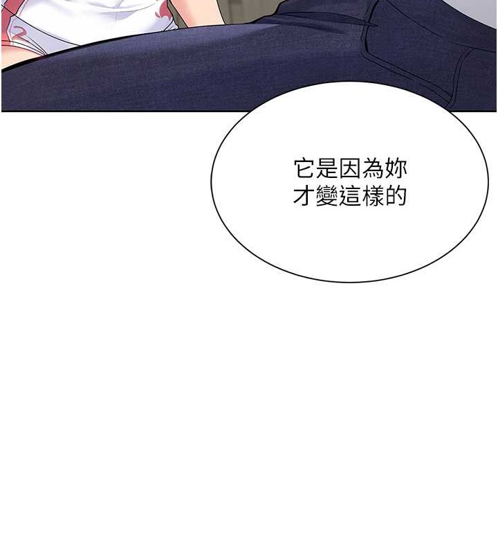 11P - Set up!排球少女
