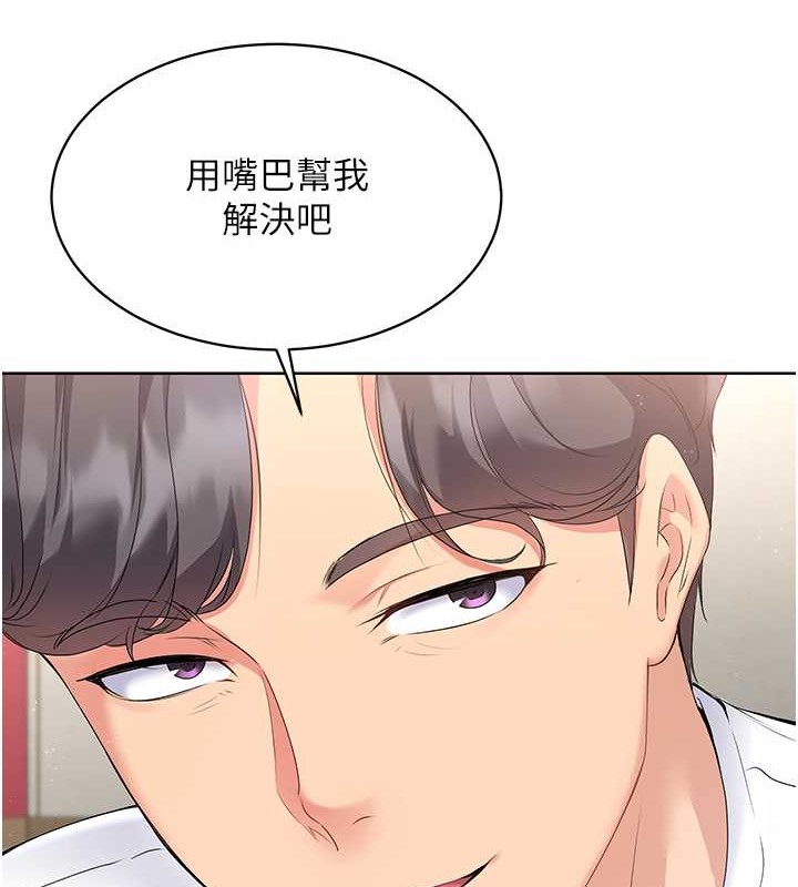 12P - Set up!排球少女