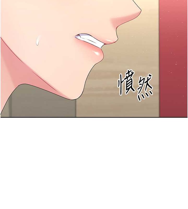 14P - Set up!排球少女