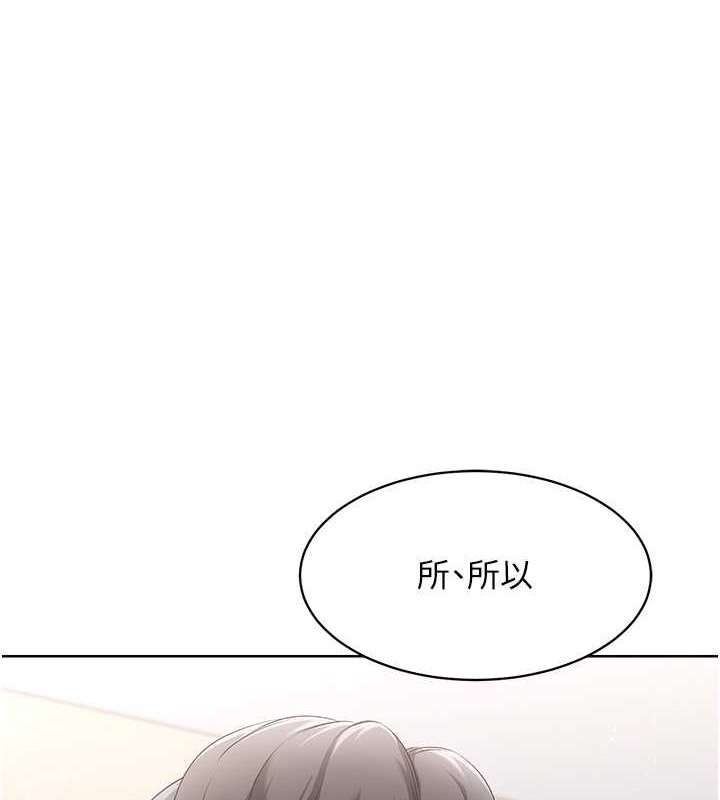 1P - Set up!排球少女