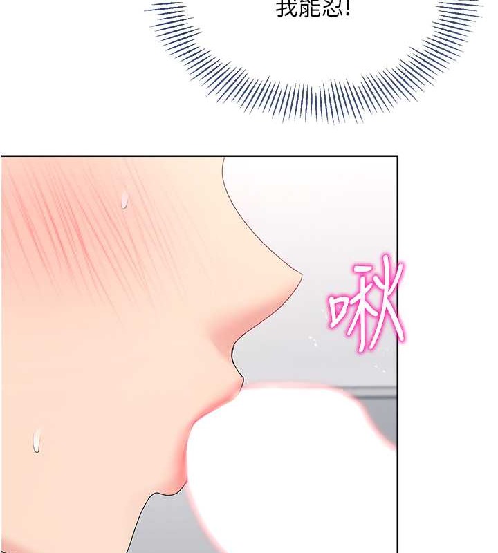 22P - Set up!排球少女