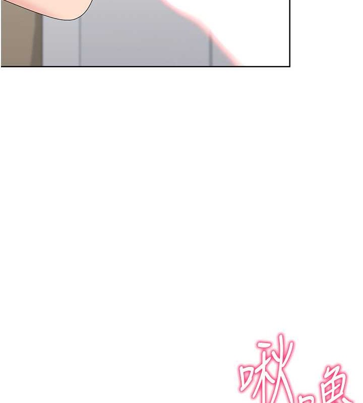23P - Set up!排球少女