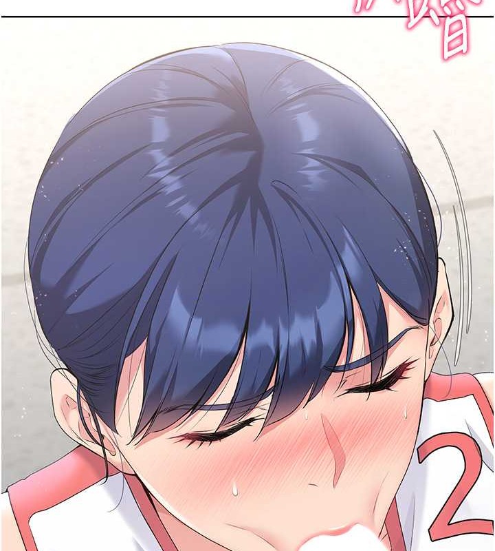 24P - Set up!排球少女