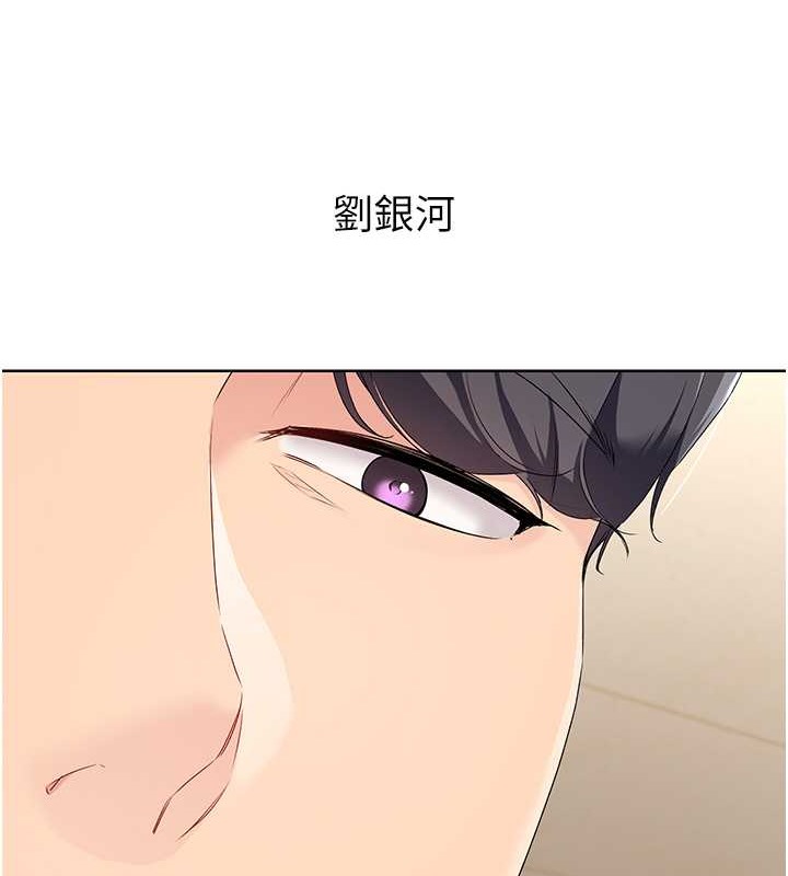 26P - Set up!排球少女