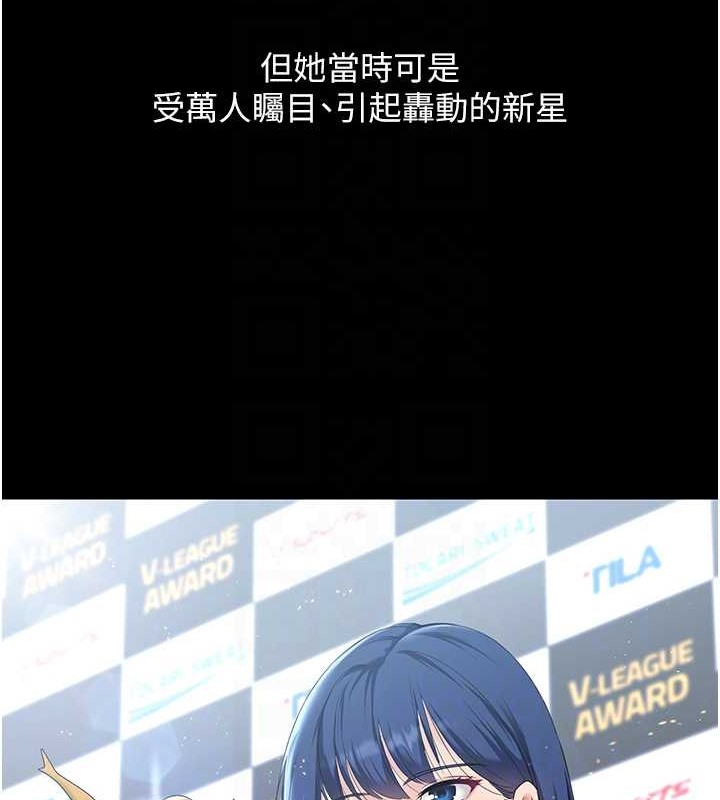31P - Set up!排球少女