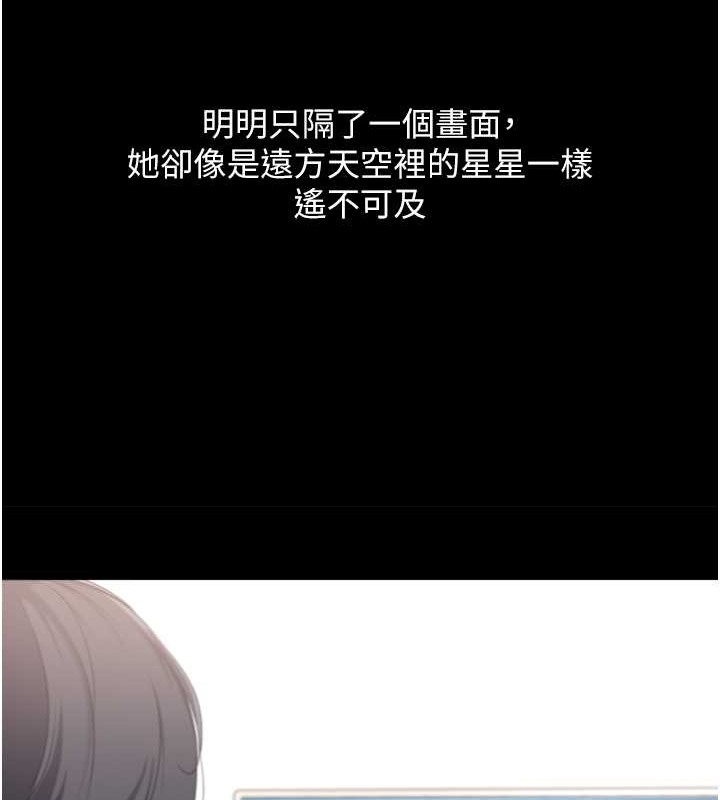 34P - Set up!排球少女