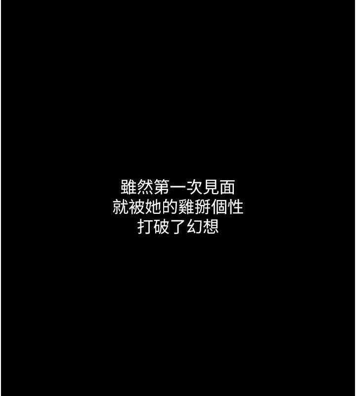 36P - Set up!排球少女