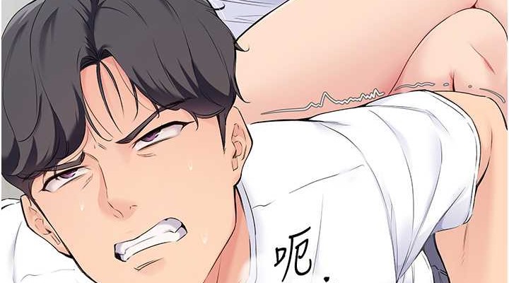 38P - Set up!排球少女