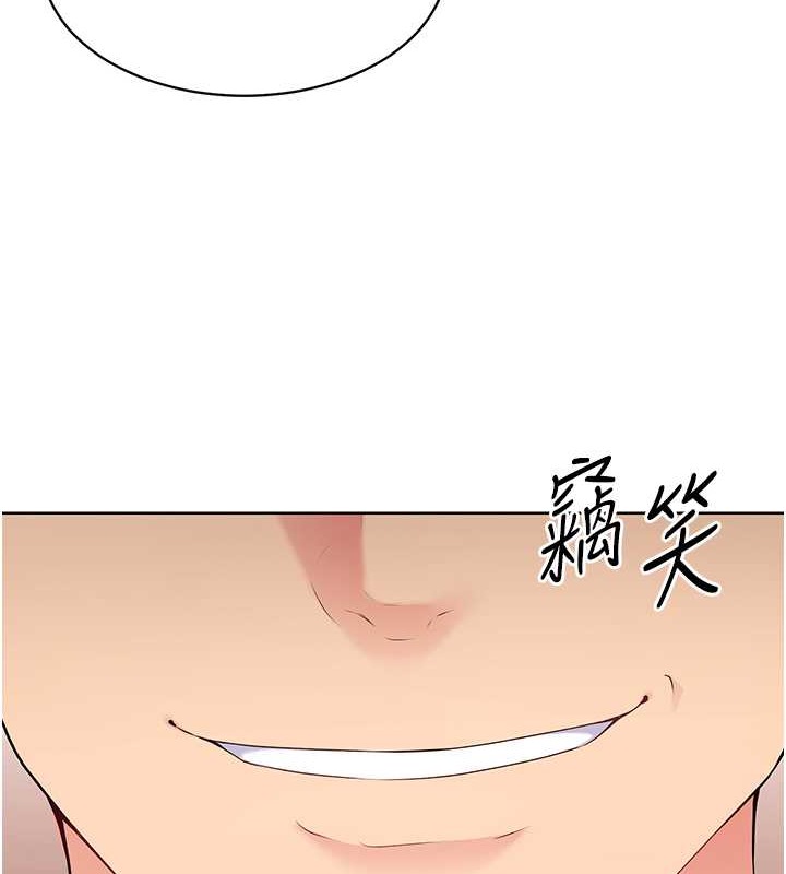 3P - Set up!排球少女