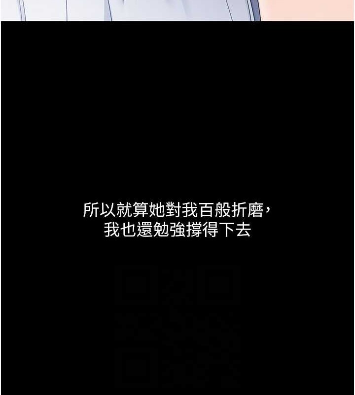 42P - Set up!排球少女