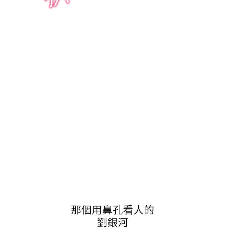 49P - Set up!排球少女
