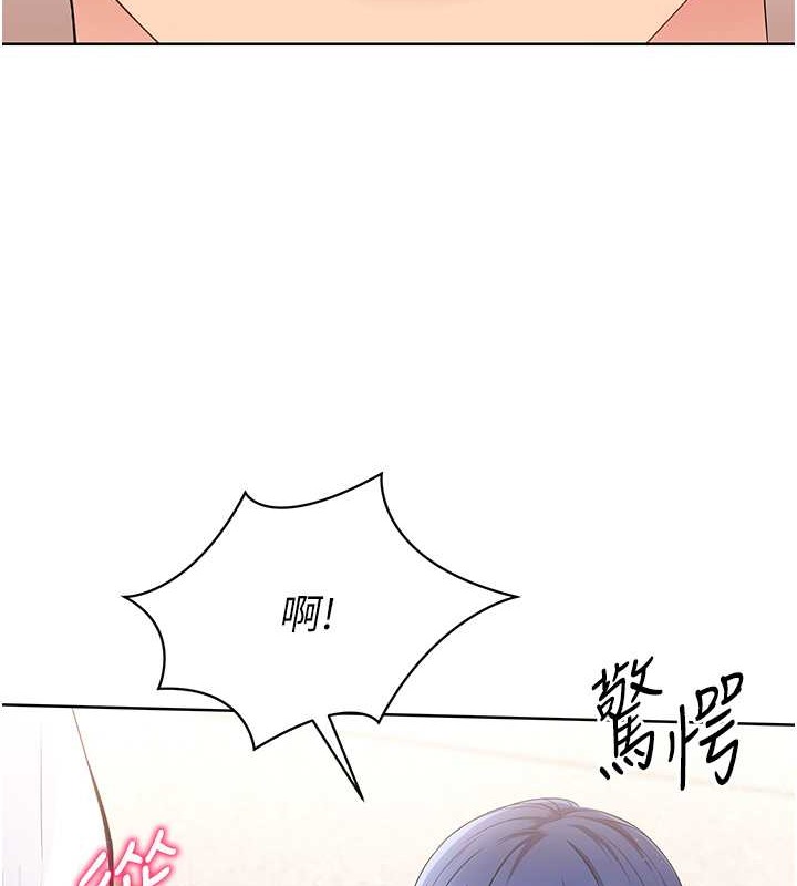 4P - Set up!排球少女