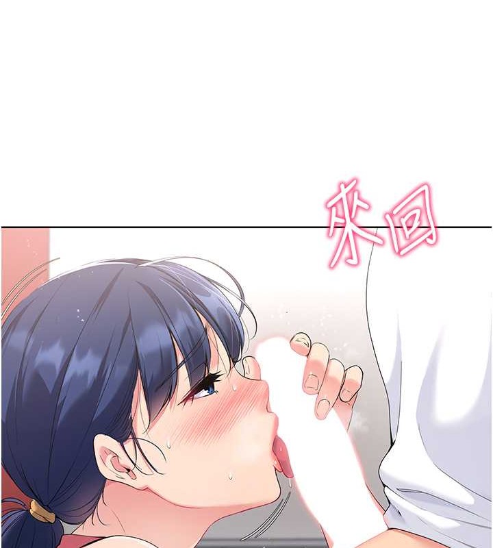50P - Set up!排球少女