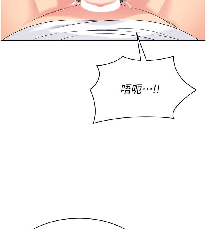 62P - Set up!排球少女