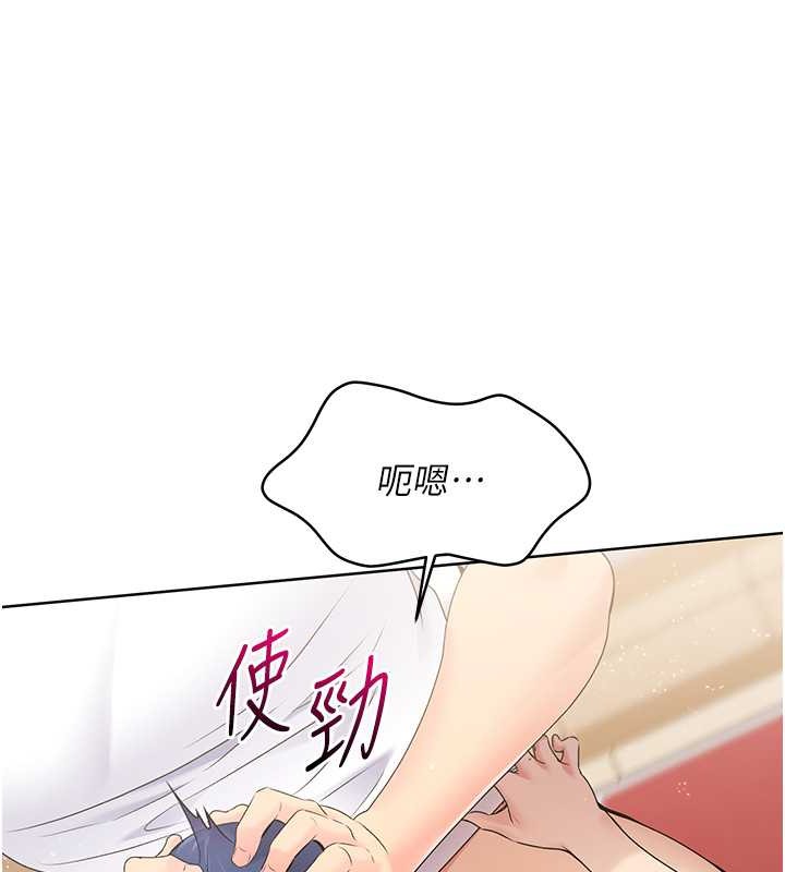 65P - Set up!排球少女