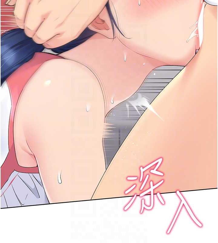 69P - Set up!排球少女