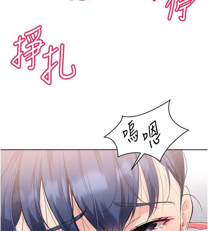 73P - Set up!排球少女