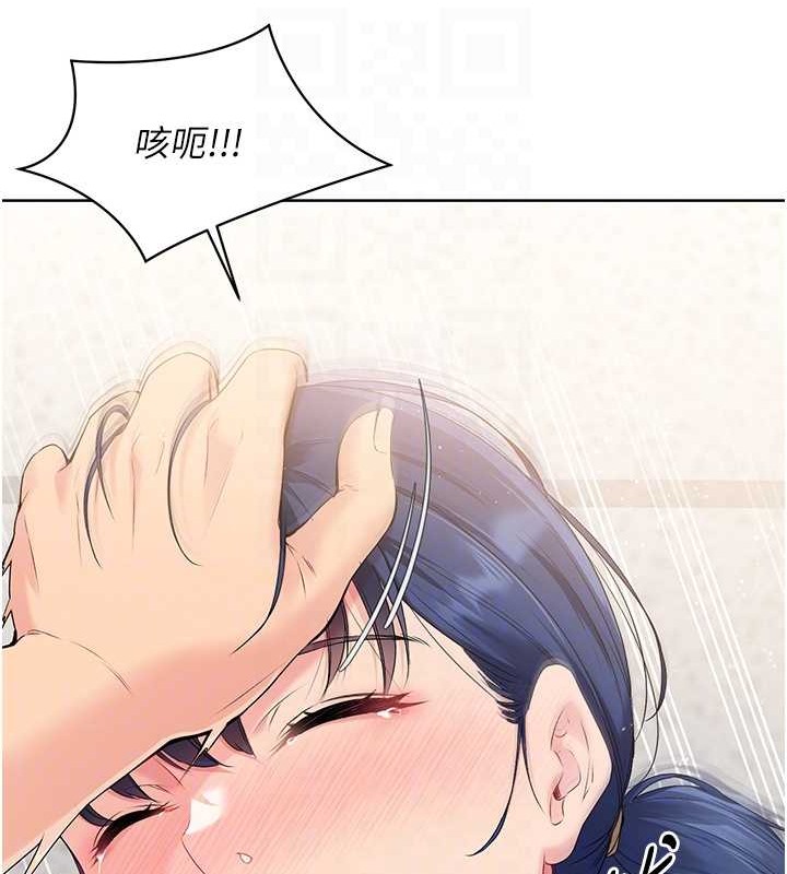 75P - Set up!排球少女