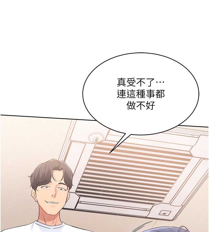78P - Set up!排球少女