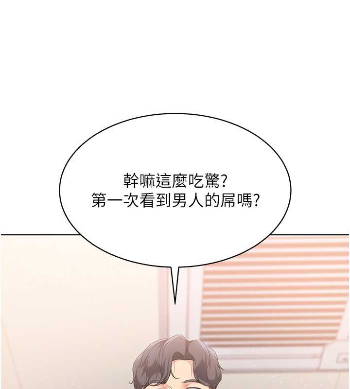 7P - Set up!排球少女