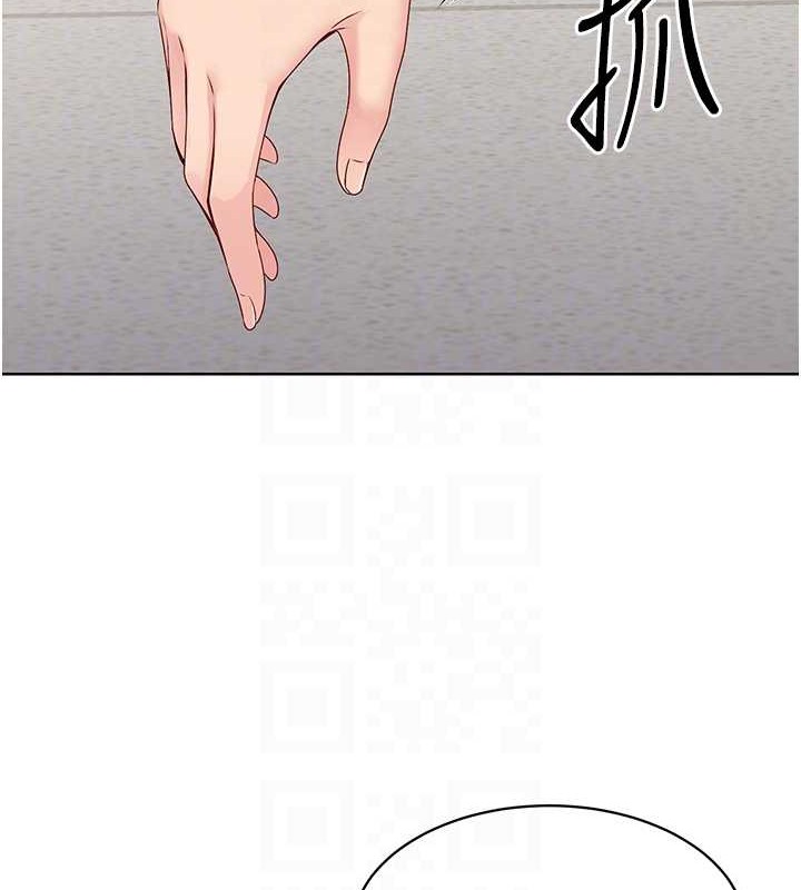 82P - Set up!排球少女