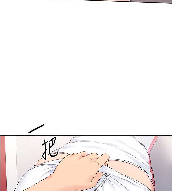 85P - Set up!排球少女